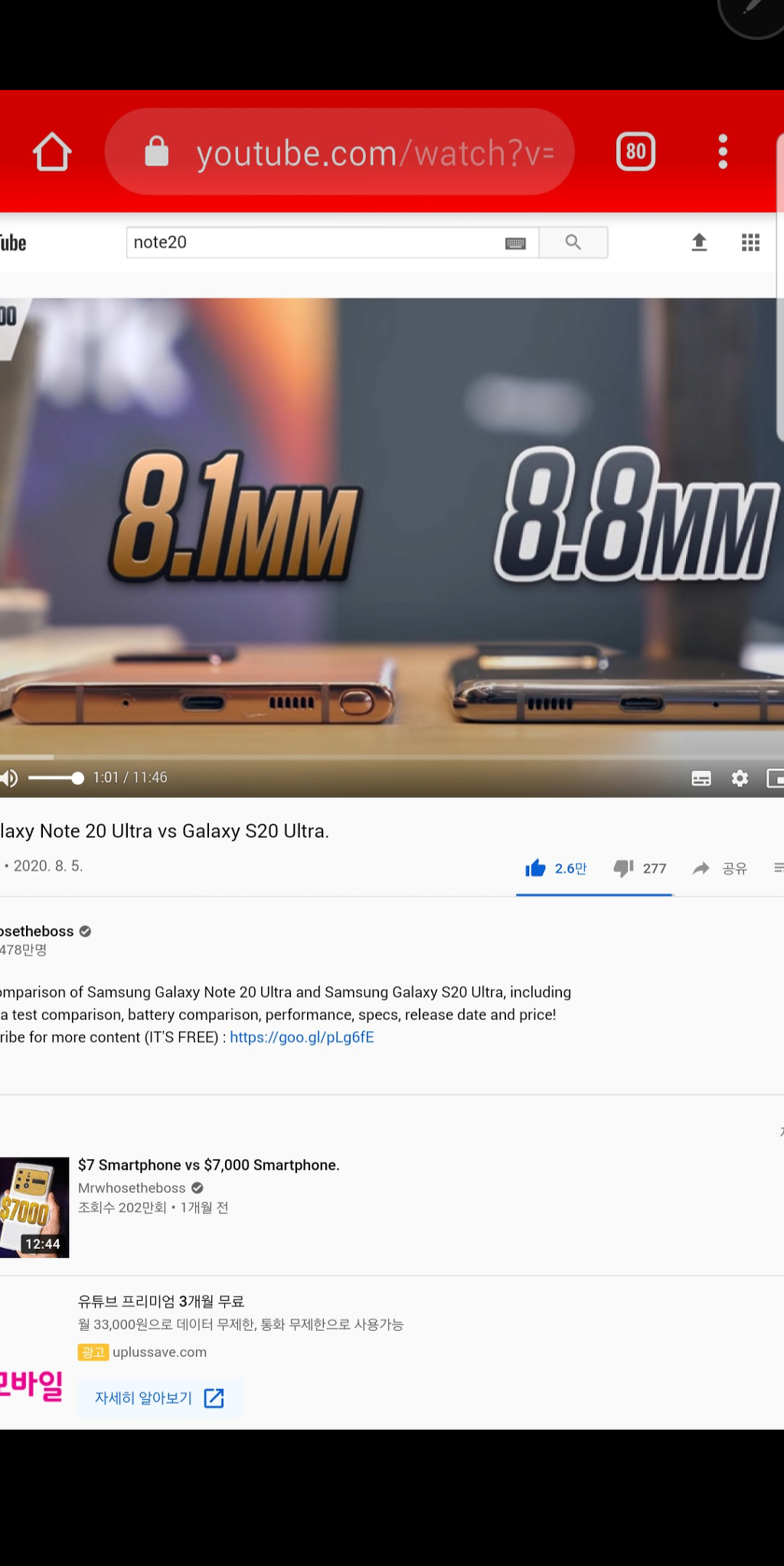 기울어진 갤럭시.jpg | 인스티즈