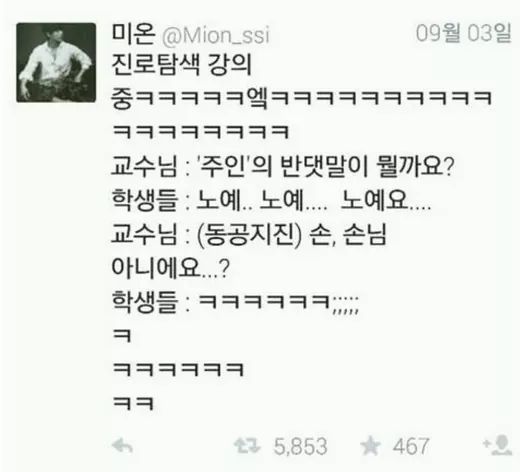 내 웃음 모음2 | 인스티즈