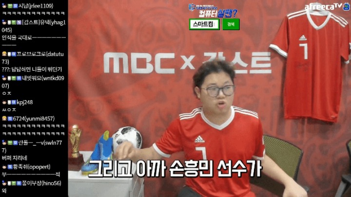스웨덴 전 하프타임에 신태용 빙의한 감스트 | 인스티즈