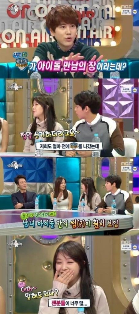 아이돌 연애의 장 아육대.jpg | 인스티즈