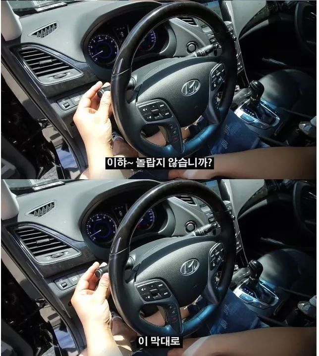 웬만한 사람들은 다 모를 자동차 기능 핵꿀팁 | 인스티즈