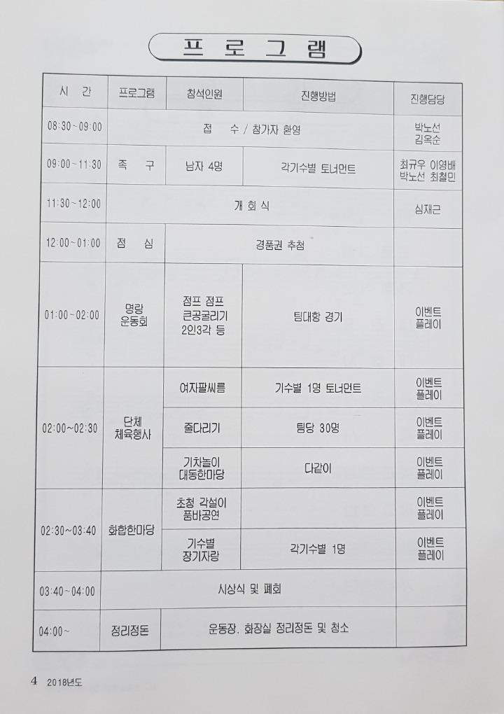 한마음광고 이미지