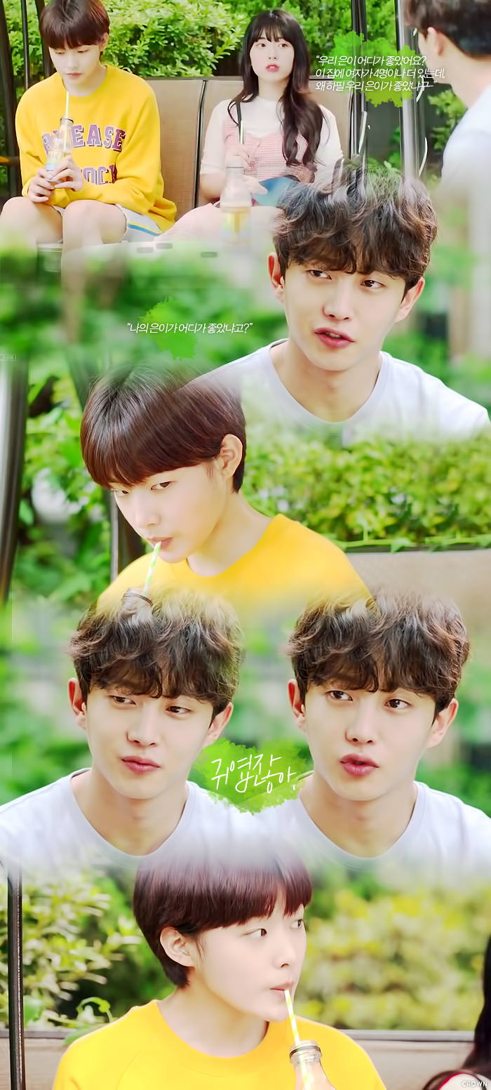 [청춘시대2] 한드에서 이제껏 볼 수 없었던 남녀 케미.jpgif | 인스티즈