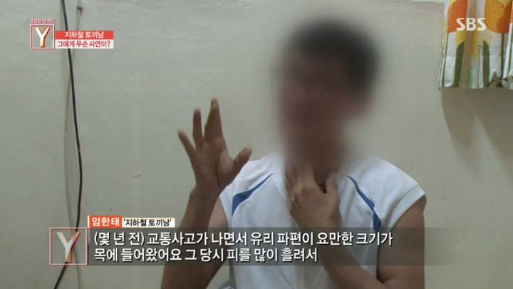 지하철에 토끼를 데리고타던 토끼남 그의 사연 | 인스티즈
