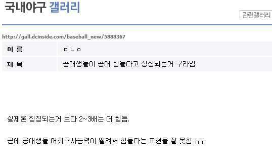공대생들이 힘들다고 하는 게 거짓말인 이유 | 인스티즈