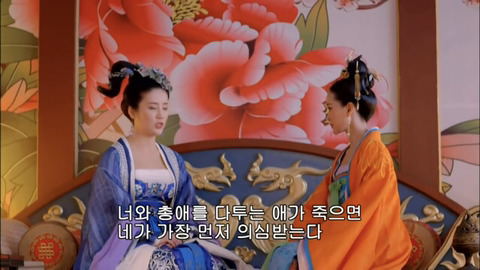 [캡쳐] 착하고 예쁜애들 다 죽는데 못되고 예쁜애들도 다죽는 무미랑전기 (6) | 인스티즈