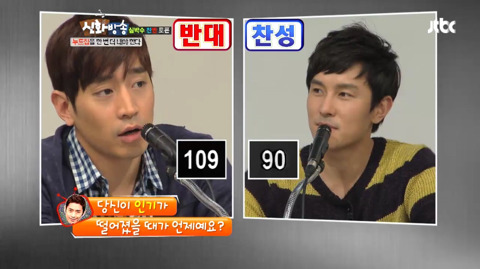 신화는 누드집을 내야 하는가 찬반 토론 (데이터주의) | 인스티즈