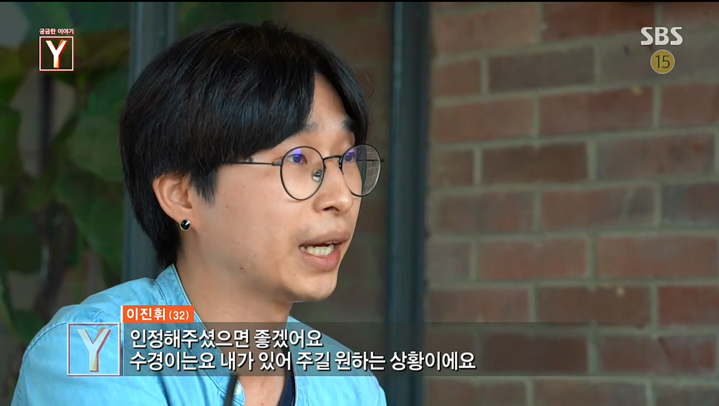 식물인간 상태의 여자친구를 4년간 보살핀 남자친구 | 인스티즈