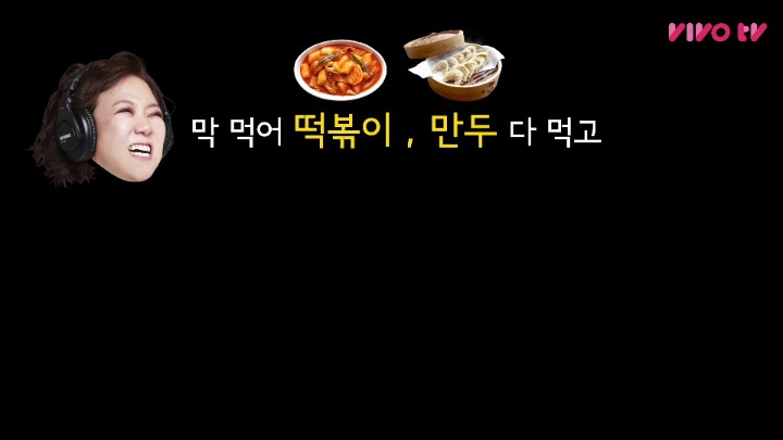 최화정의 빅피처 | 인스티즈