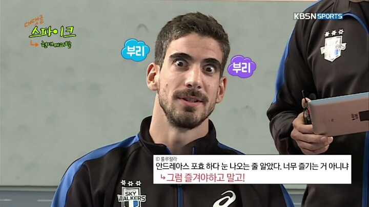 댓글읽는 외국인 선수.JPG | 인스티즈