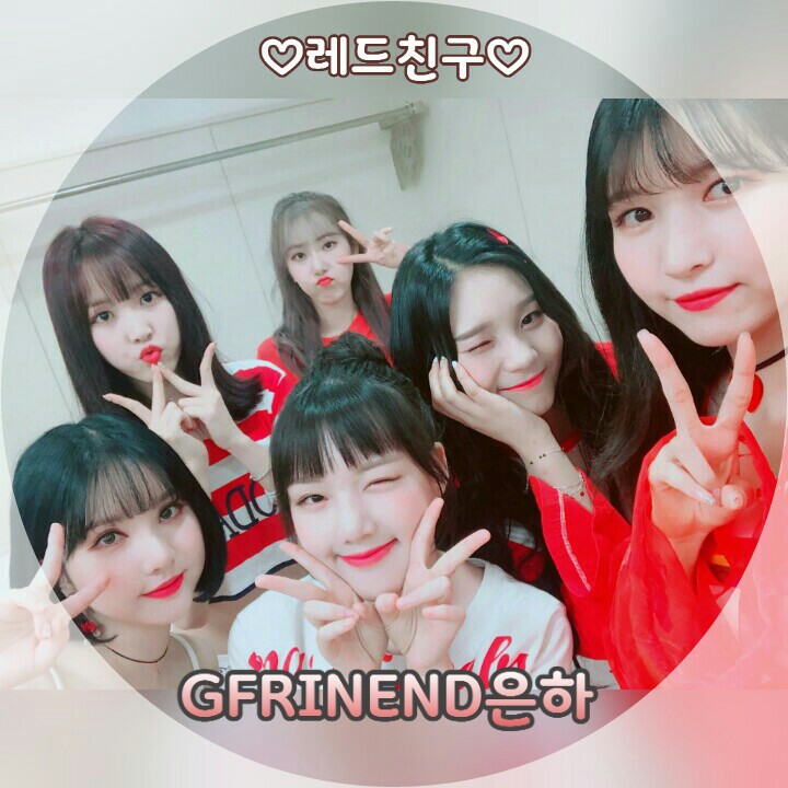 181207 여자친구 페이스북 소원💜 | 인스티즈