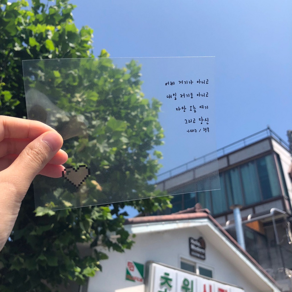 어제거기 이미지