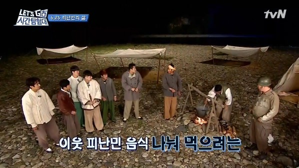 리얼예능 출연자들을 굶기면 안되는 이유 | 인스티즈