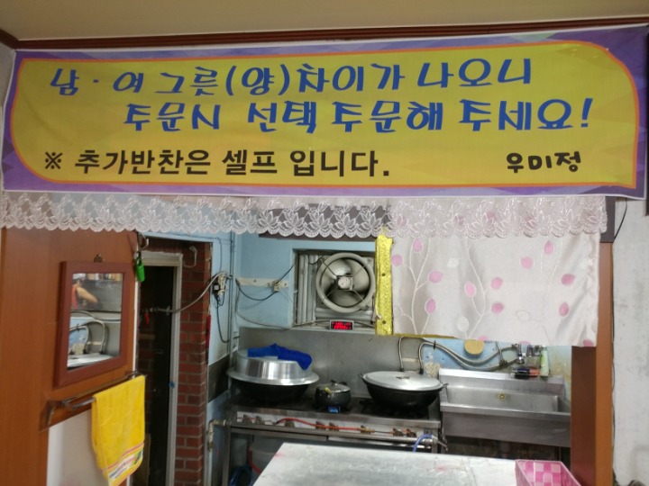 우미정 이미지