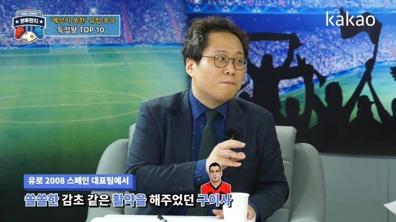 정순주 드립에 좋아죽는 한준희 | 인스티즈