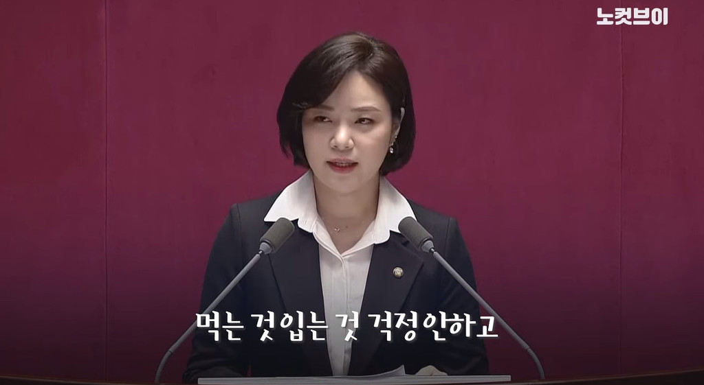 국회의장 문희상이 자기보다 낫다고 극찬한 새내기 국회의원 정은혜 | 인스티즈