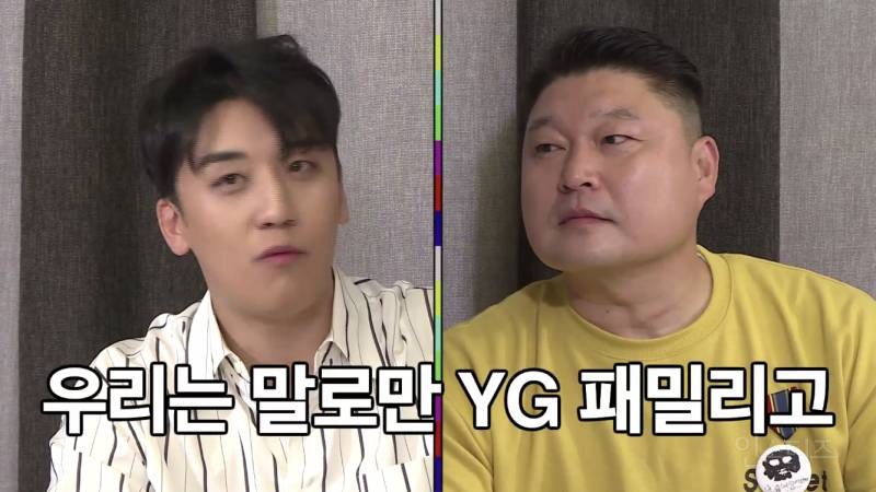 강호동이 말하는 SM 구내식당.jpg | 인스티즈