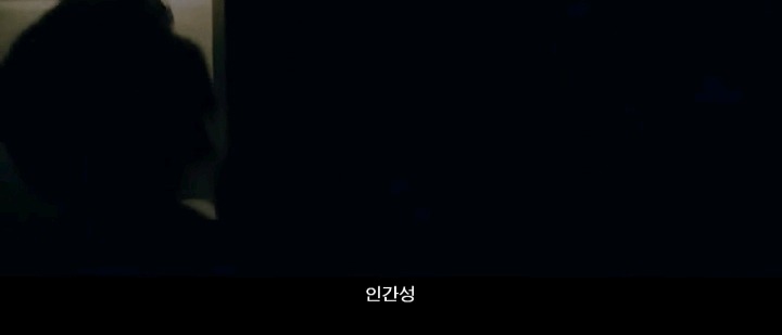 남규만과 조태오가 만났을때 | 인스티즈