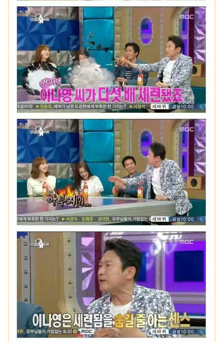 여기저기 난사하는데 죄다 헤드샷.jpg | 인스티즈