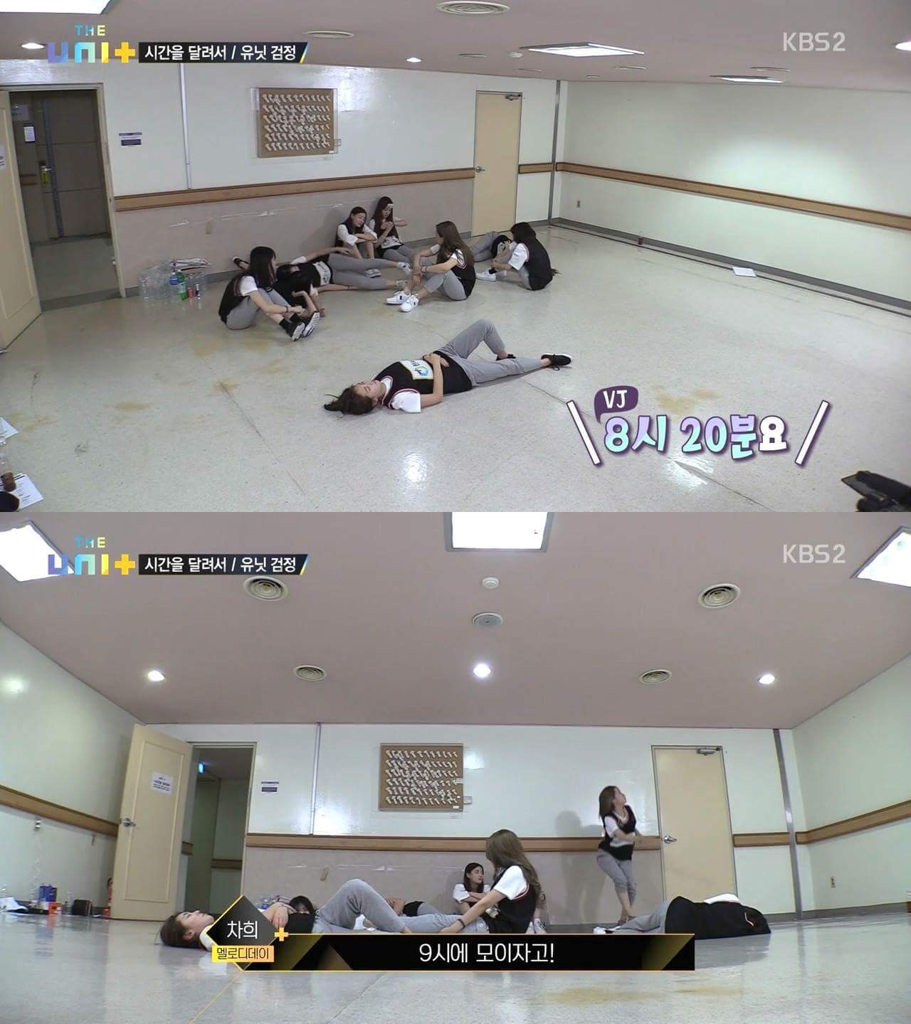 [더유닛] 안무 점검해주러 왔는데 멤버들이 다 자러 가서 화난 김화영안무가와 가수 비.jpg | 인스티즈