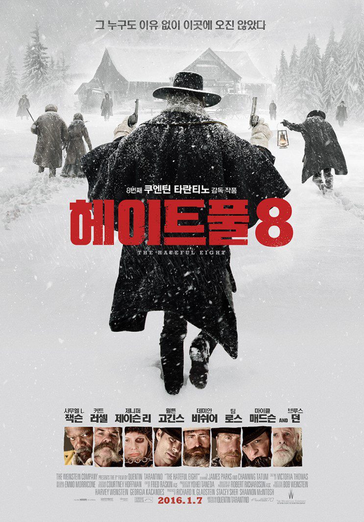 영화 스태프 실수류 역대급 甲 | 인스티즈