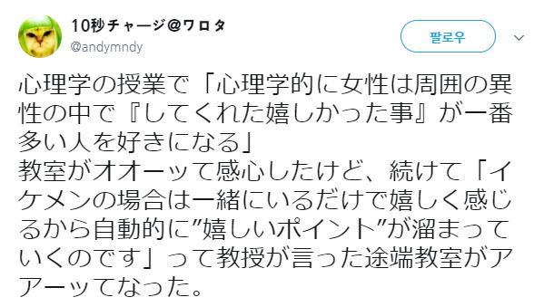 여성이 좋아하게 되는 남성상 | 인스티즈