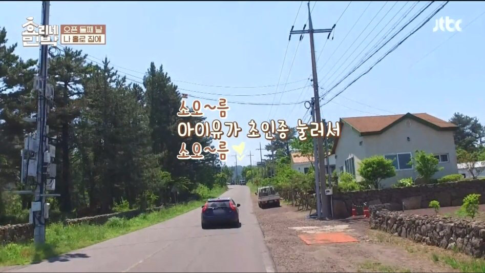 이효리... 남편에게 팩트폭력.jpg | 인스티즈
