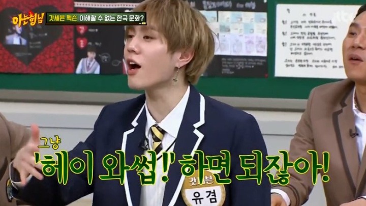 외국인 잭슨이 본 한국의 이해하기 힘든 문화 | 인스티즈