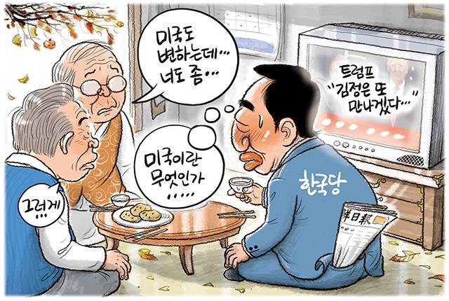 이 모지리가 대통령 됐으면 우리도 아베꼴 났음 | 인스티즈