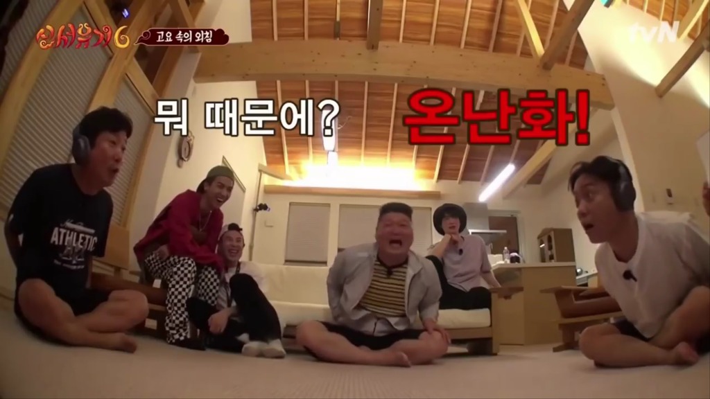 [신서유기6] ??? : 우리나라 고기가 안좋아? | 인스티즈