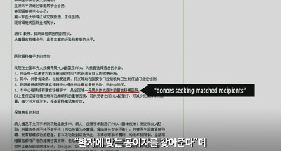 도데체 중국에서는 무슨 일이 벌어지고 있는 걸까? | 인스티즈