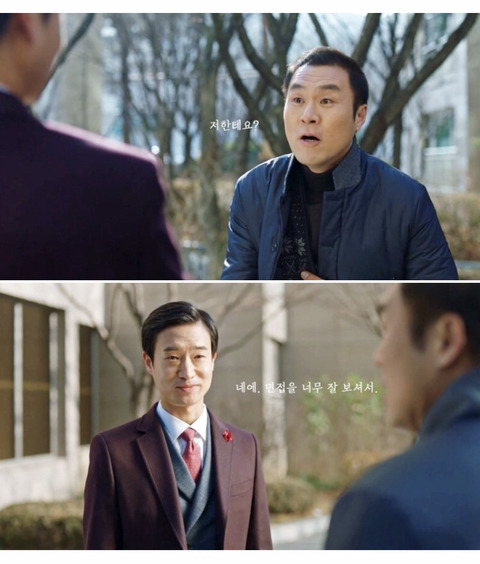 드라마 "도깨비" 명장면 충신에 대한 보답 | 인스티즈