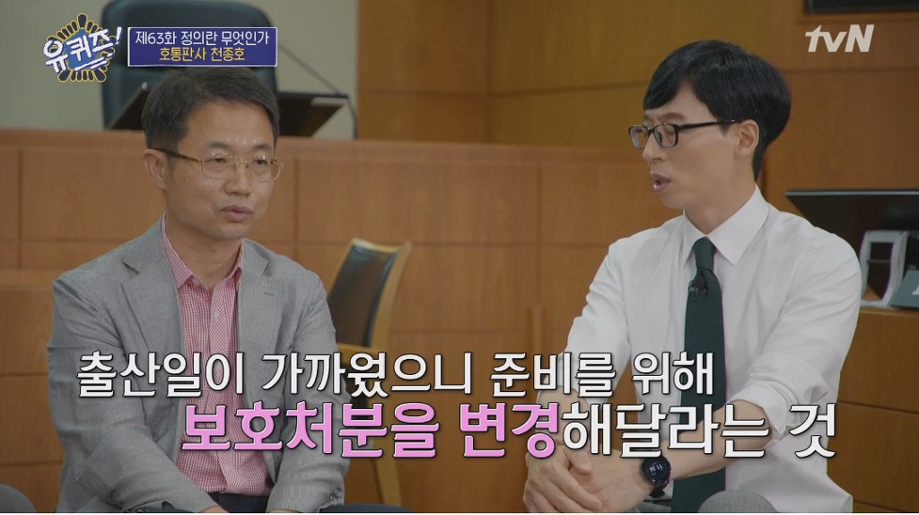 임신한 상태로 법정에 선 학생과 판사의 고뇌 | 인스티즈