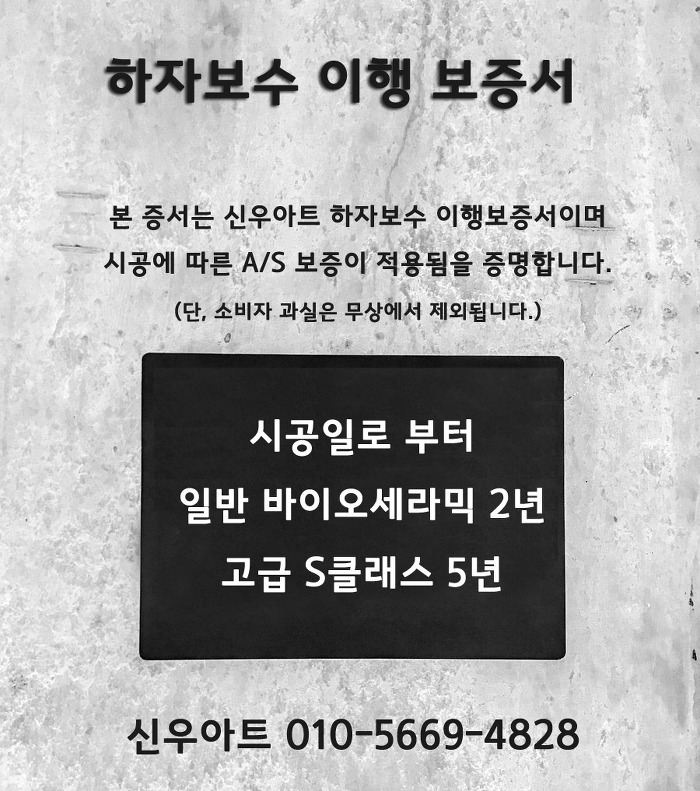 신우환경 이미지