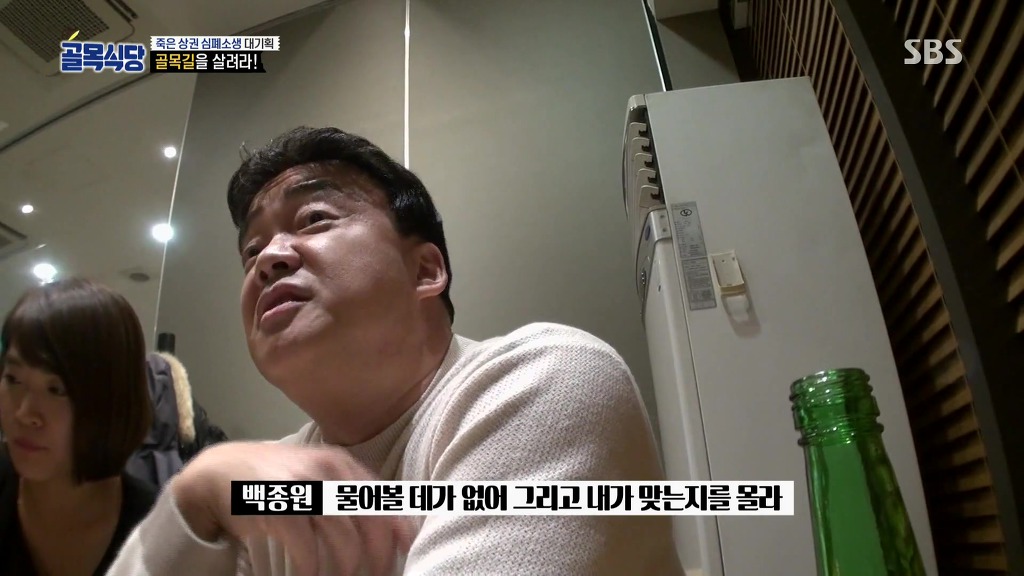생각보다 더 능력 없어보이는 백종원의 골목식당 제작진.jpg | 인스티즈
