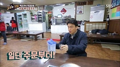 식당 갔다가 사기당한 백종원 | 인스티즈