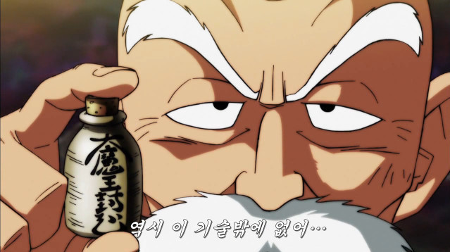 무천도사 최후의 마봉파(feat.베지터) | 인스티즈