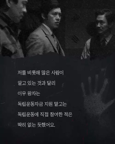 전생체험을 했는데 일제강점기였다 (약소름주의) | 인스티즈