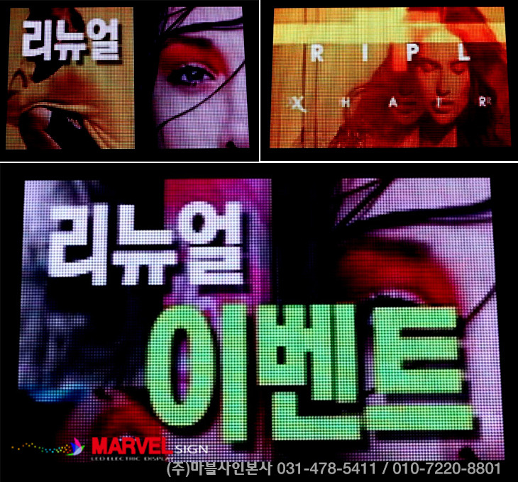 마블헤어샵 이미지