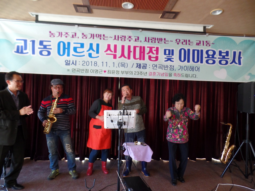 연곡반점 이미지