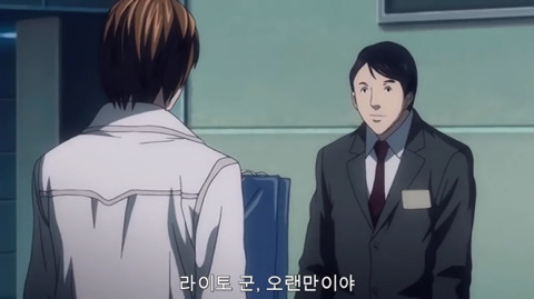 [데스노트] 개인적으로 소름돋았던 화 (1부) | 인스티즈