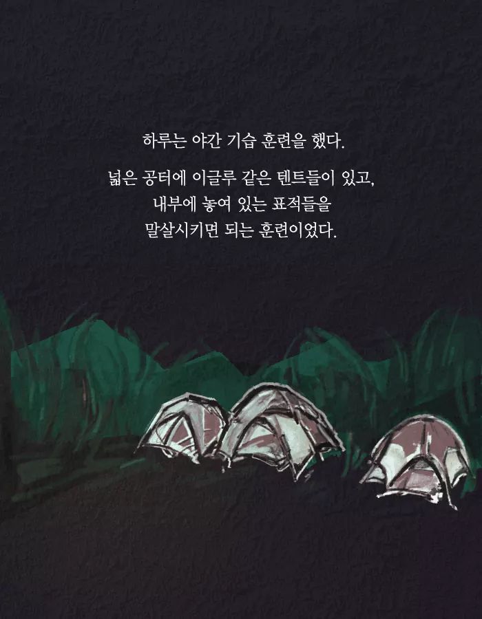 치사율 100퍼센트의 바이러스를 막는 유일한 방법 | 인스티즈