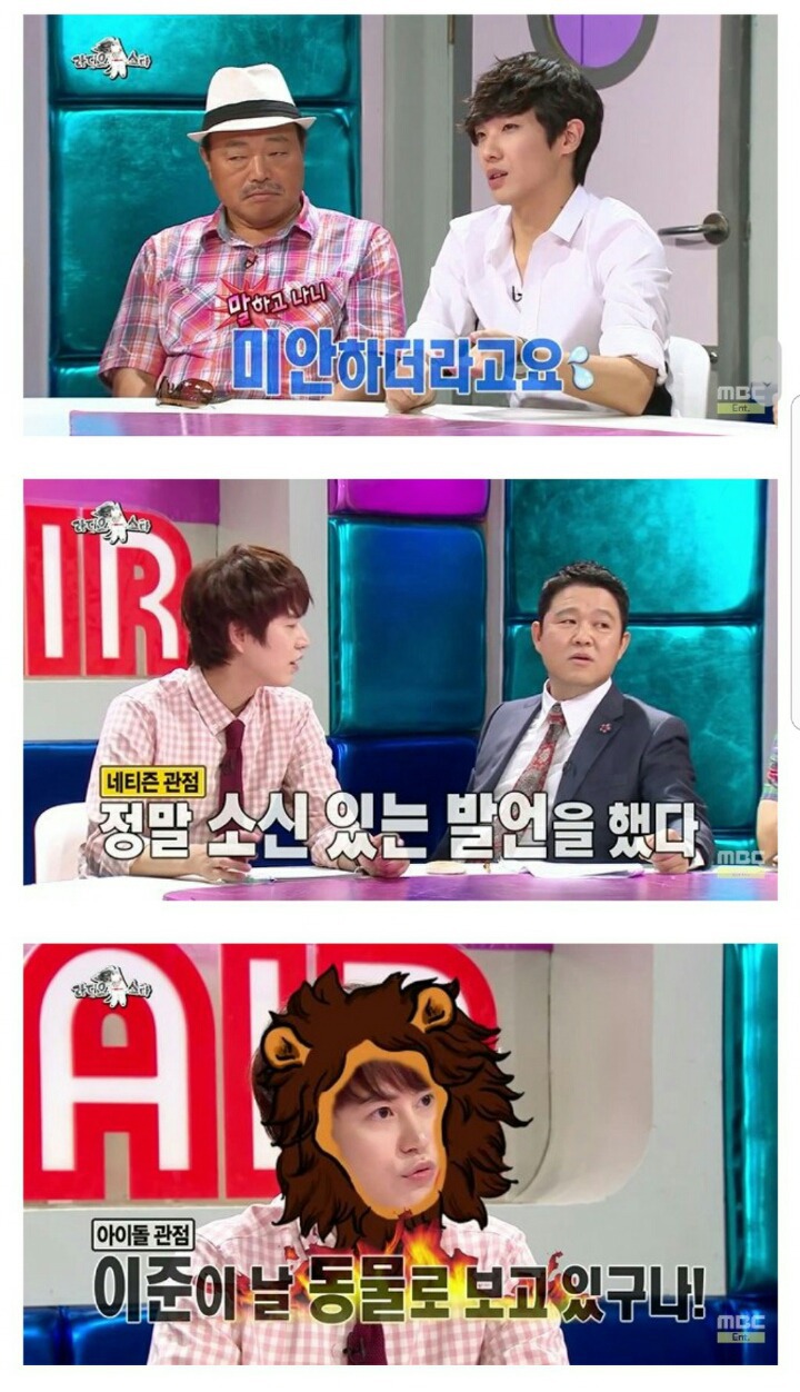 동물의 왕국 발언을 후회하는 이준(feat. 김흥국) | 인스티즈