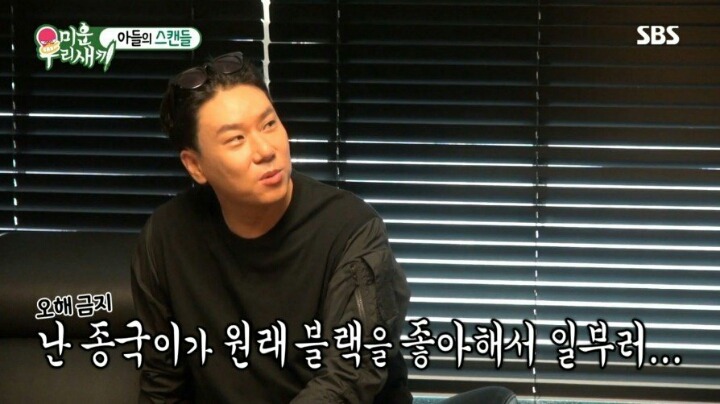 김종국 얼굴보러 매일 헬스장 갔다는 사유리 | 인스티즈