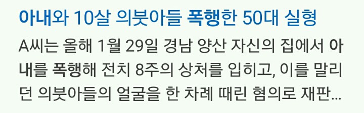 여자가 결혼도 안하고 비혼으로 살면 위험하잖아. 남편은 있어야지 | 인스티즈