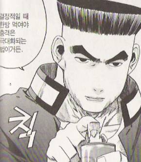 만화 짱 캐릭터 분석 | 인스티즈