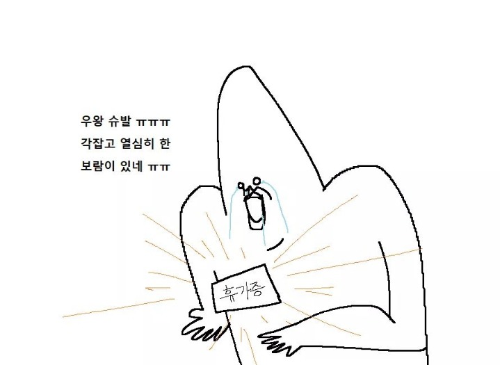 군대에서의 설날 만화 | 인스티즈