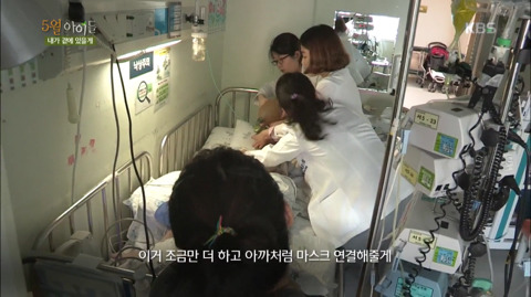 아픈 아이가 엄마에게 하고 싶은 말.jpg | 인스티즈