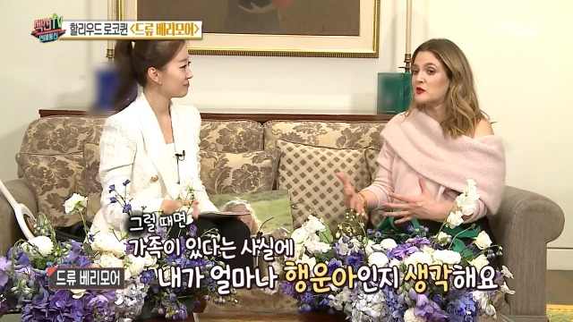 미모 비결을 묻는 질문에 드류 베리모어의 답변 | 인스티즈