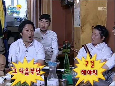 ???... 이럴거면 차라리 몇백만원 갖고 오라 그러지!!! | 인스티즈
